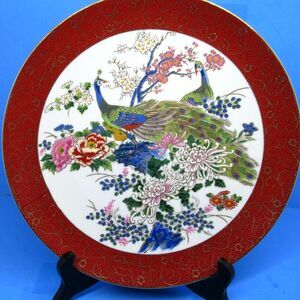 Satsuma Peacock And Peony Vintage Japanese Hand Painted  10 5/8" Porcelain Plate